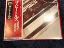 The Beatles LP Records Vinyl 1962-1966 Japan + Obi Japanese Booklet