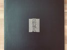 Joy Division - Unknown Pleasures - 2015 Vinyl LP (Textured) - Very Good (VG/NM)