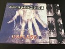 Depeche Mode Useless German Maxi 12” Inner Sleeve Rare Intercord Pressing