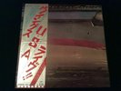 Wings Over America Wings 3 X Vinyl LP Japan EPS-50001 3 + OBI + POSTER near mint
