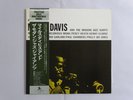 Miles Davis And The Modern Jazz Giants Prestige SMJ-6529(M) Japan   LP OBI