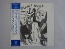 Bob Dylan Planet Waves Asylum Records P-8420Y Japan   LP OBI