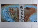 Pink Floyd Meddle Harvest OP-80375 Japan   LP OBI