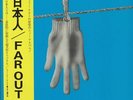 FAR OUT - Nihonjin (reissue) - Vinyl (LP)