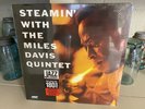 Steamin’ With The Miles Davis Quintet - SEALED BRAND NEW Vinyl LP Record Album