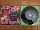 IRON MAIDEN Wrathchild JAPAN 7