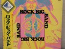 LP - Akira Ishikawa & Count Buffalo Orchestra - Rock big band - Japon 1972 OBI