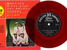 THE BEATLES - YOU'RE GOING TO LOSE THAT GIRL - VERY RARE  JAPAN ODEON Red 33