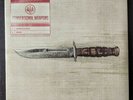 My Chemical Romance Conventional Weapons No. 2 - Red Vinyl 7