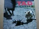 Tad - Inhaler - 1993 original grunge vinyl - Giant/Mechanic - VG+ nice record