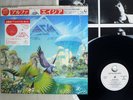 ASIA ALPHA GEFFEN 25AP 2650 Japan OBI Audiophile Vinyl NM Cover in Shrink NM