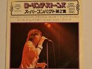 ROLLING STONES - JUMPIN JACK FLASH - 1972 7