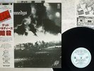 DEAD KENNEDYS FRESH FRUIT FOR ROTTING VEGETABLES TRIO AW-1055 Japan OBI VINYL LP
