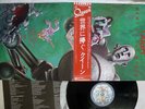 QUEEN NEWS OF THE WORLD ELEKTRA P-10430E Japan OBI VINYL LP