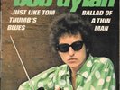 BOB DYLAN 45 EP JUST LIKE TOM THUMBS BLUES+PS FRANCE RARE 1966