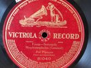 POL PLANÇON FAUST SERENADE MEMPHISTOPHOLES VICTROLA 81040 SHELLAC, 10