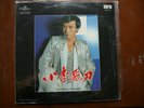 Roman Tam - ?? ???? Chinese LP Vinyl Record Hong Kong, 1978 original version
