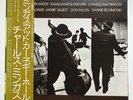 Charles Mingus ?– Mingus At Carnegie Hall Atlantic ?– P-8549A Original Japanese