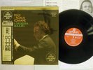 MAAZEL RESPIGHI PINES OF ROME LONDON K38C-70007 Japan OBI AUDIOPHILE VINYL LP