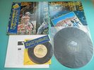 IRON MAIDEN Promo LP Somewhere In Time w/Poster,Booklet,7