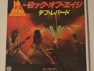 Def Leppard - Rock of Ages - Rare 1983 Japan 7 