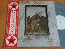 Led Zeppelin ? White stamp board with the first obi Promo