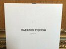 Paysage D'Hiver - Kristall & Isa (Kunsthall Produktionen, 2019) - Wax Sealed