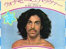 PRINCE - I WANNA BE YOUR LOVER - VERY RARE  JAPAN PROMO 45' Vinyl PS