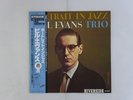 Bill Evans Trio Portrait In Jazz Riverside Records VIJ-101 Japan   LP OBI