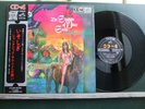 THE SHADOW OF YOUR SMILE  made in Japan + OBI QUADRIPHONIQUE