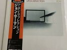 JOHN SURMAN - Upon Reflection *(Japanese Import With OBI)* [ECM 20MJ 9043]