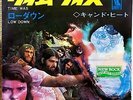 CANNED HEAT - TIME WAS  JAPAN WHITE LABEL PROMO 45 PS 7