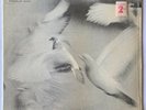 Donald Byrd Free Form Blue Note LP