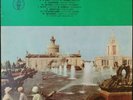 Pierre Fournier cello Naum Walter piano Bach Haydn Faure etc. 1st Stereo MK 0209