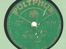 ARABIC 78 ON POLYPHON 47.112