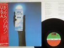 KING CRIMSON USA ATLANTIC P-8565A JAPAN OBI VINYL LP