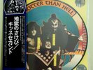 KISS HOTTER THAN HELL JAPAN VIP -6340/10 LTD.PICTURE DISC NM CONDITION RARE
