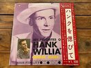 GEORGE JONES MY FAVORITES OF HANK WILLIAMS JAPAN OBI LP