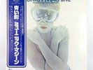 MUNICH MACHINE A WHITER SHADE OF PALE LP RECORD 12