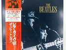 THE BEATLES LIVE  AT THE STAR-CLUB HAMBURG LP RECORD 12