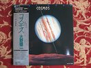 RARE YUJI OHNO COSMOS JAPAN MASTER SOUND LP POSTER SPACY FUNK MINT/AS NEW