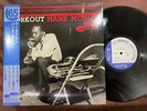 PREMIUM  MINT  HANK MOBLEY WORKOUT BLUE NOTE TOJJ 6513 OBI STEREO JAPAN VINYL LP