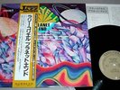 LARRY CORYELL JAPAN IMPORT LP OBI - Planet End