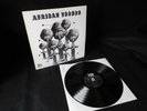 MANU DIBANGO - AFRICAN VOODOO - ORIGINAL FIRST PRESS. FRANCE 1972 PSI 3036 MINT-