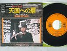 BOB DYLAN KNOCKIN' ON HEAVEN'S DOOR CBS/SONY SOPB 257 Japan VINYL 7