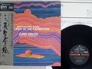 MEHTA PICTURES AT AN EXHIBITION CBS/SONY 30AC 1007 Japan OBI MASTERSOUND LP