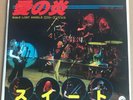 Sweet,Fever Of Love / Lost Angels,Original  45 tours Japon PS, Promo copy,1977