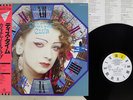 CULTURE CLUB THIS TIME VIRGIN 28VB-1158 Japan OBI PROMO VINYL LP