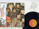 PINK FLOYD PIPER AT THE GATES OF DAWN EMI EMS-80317 Japan OBI VINYL LP