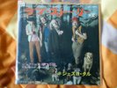 JETHRO TULL LOVE STORY A SONG FOR JEFFREY  JET 1894 made in japan reprise